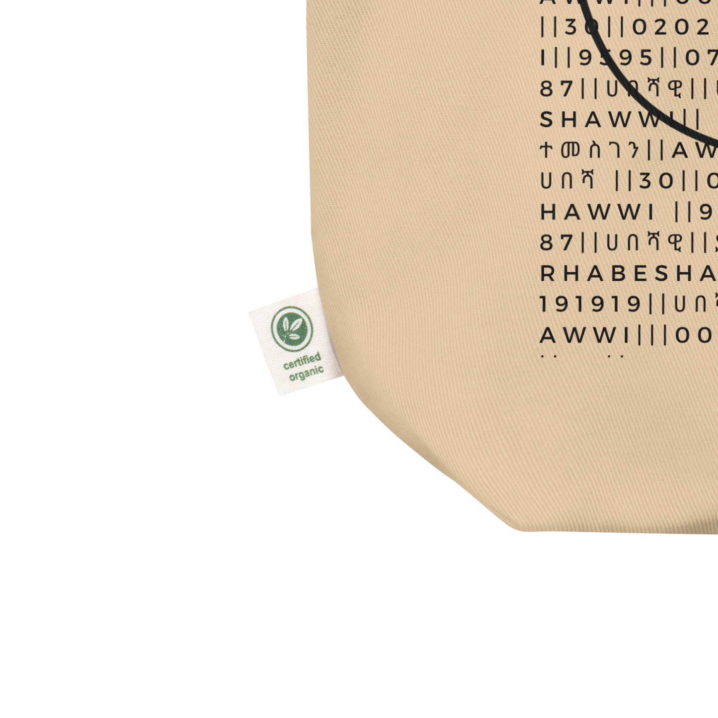 Habeshawwi Eco Tote Bag