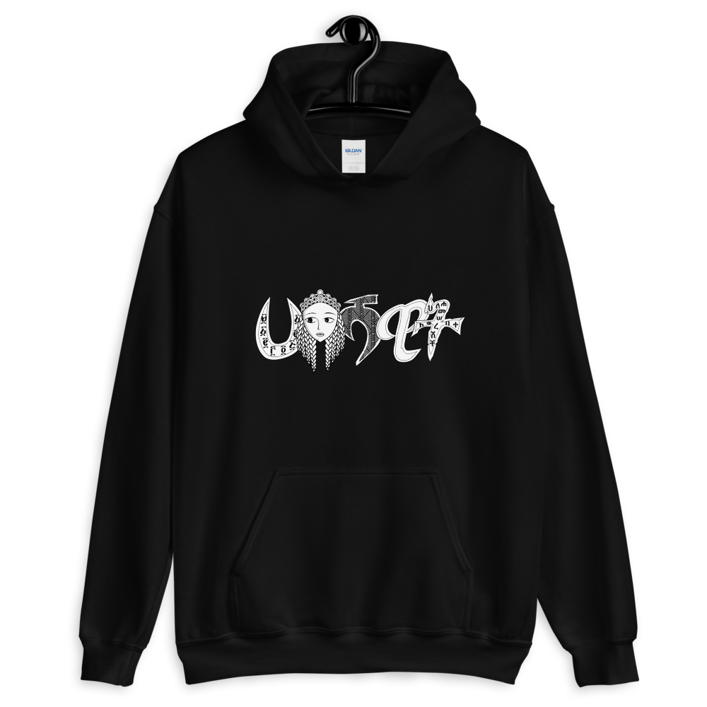 With a large front pouch pocket and drawstrings in a matching color, Our Habeshawit Hoodie for women is a sure crowd-favorite. It’s soft, stylish, and perfect for the cooler evenings. Habeshawit Hoodie | Habesha Clothing | Habeshawwi