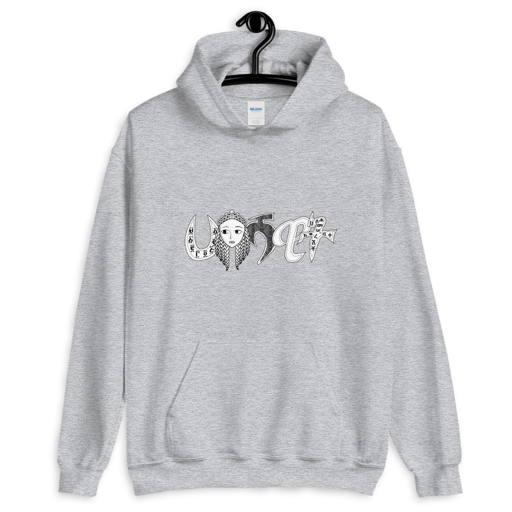 With a large front pouch pocket and drawstrings in a matching color, Our Habeshawit Hoodie for women is a sure crowd-favorite. It’s soft, stylish, and perfect for the cooler evenings. Habeshawit Hoodie | Habesha Clothing | Habeshawwi