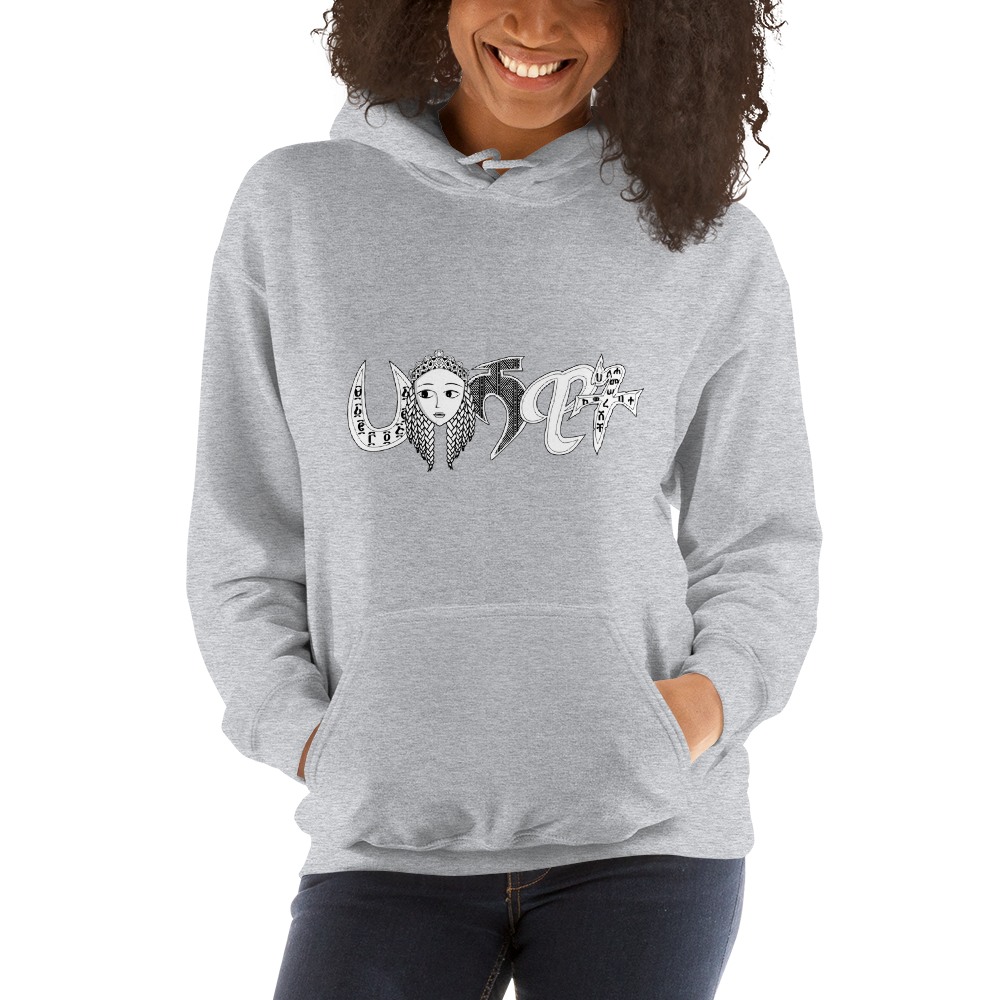With a large front pouch pocket and drawstrings in a matching color, Our Habeshawit Hoodie for women is a sure crowd-favorite. It’s soft, stylish, and perfect for the cooler evenings. Habeshawit Hoodie | Habesha Clothing | Habeshawwi