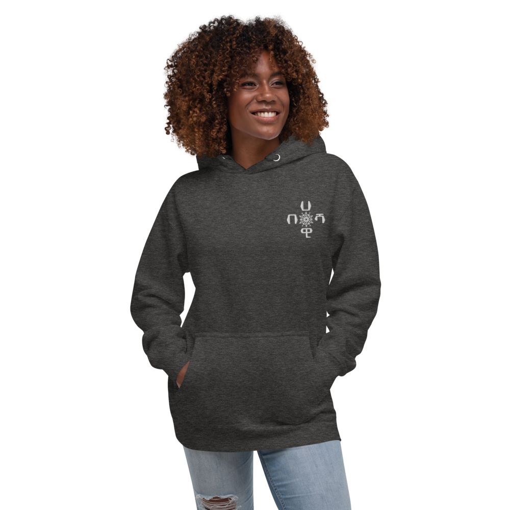 Habesha Hoodie | Habesha Sweats | Habesha Products Online | Habeshawwi