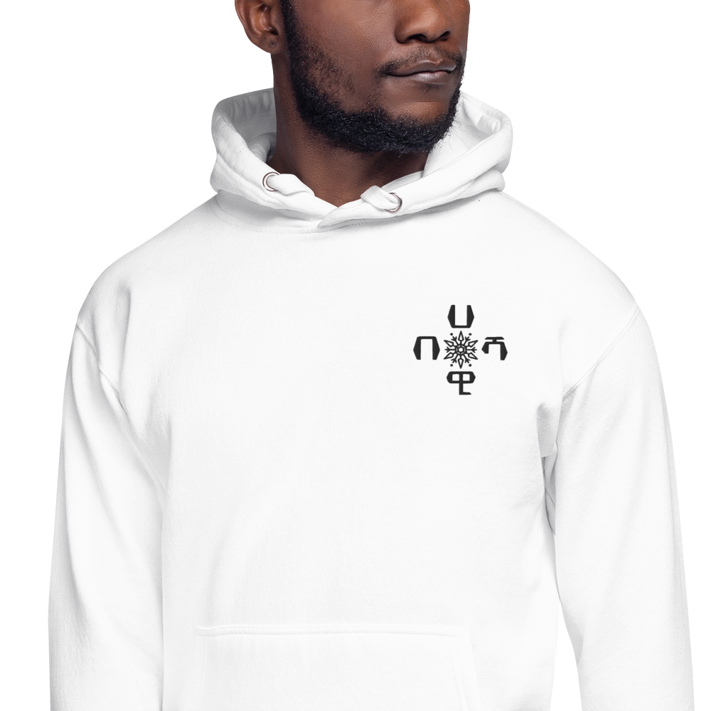 Habesha Hoodie | Habesha Sweats | Habesha Products Online | Habeshawwi