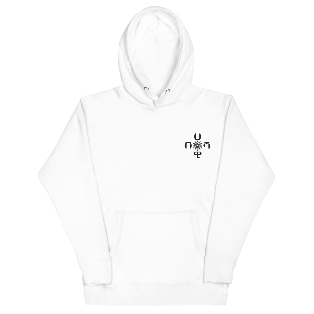 Habesha Hoodie | Habesha Sweats | Habesha Products Online | Habeshawwi