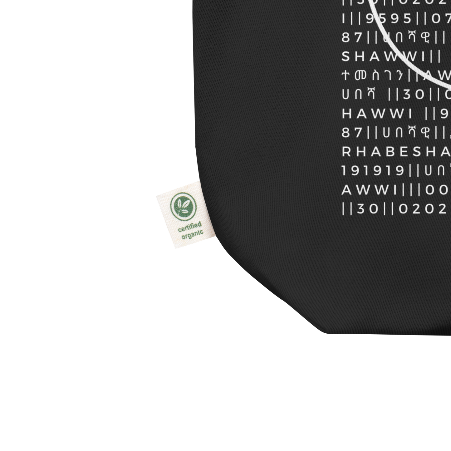 Habeshawwi Eco Tote Bag