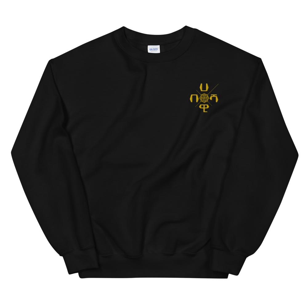 This well-loved X-Habeshawwi Unisex Sweatshirt is the perfect addition to any wardrobe. It has a crew neck, and it's made from air-jet spun yarn and quarter-turned fabric, which eliminates a center crease, reduces pilling, and gives the sweatshirt a soft, comfortable feel. 
