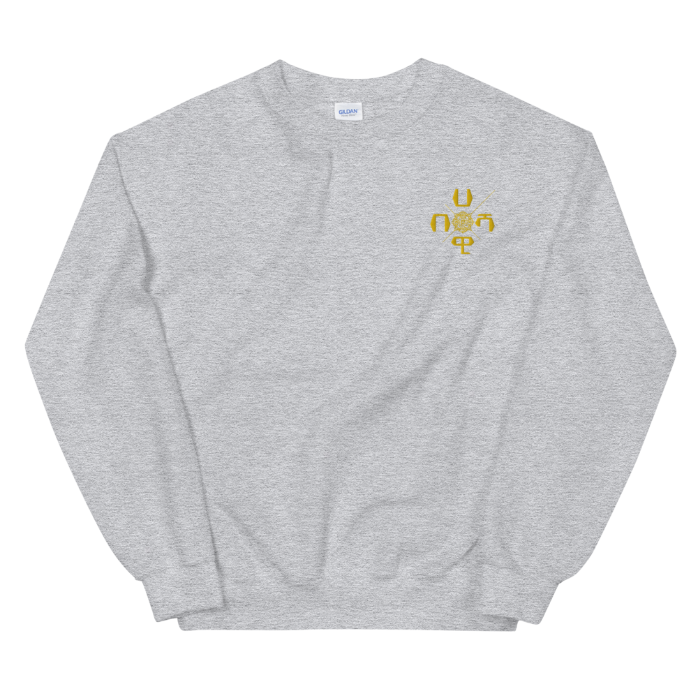 This well-loved X-Habeshawwi Unisex Sweatshirt is the perfect addition to any wardrobe. It has a crew neck, and it's made from air-jet spun yarn and quarter-turned fabric, which eliminates a center crease, reduces pilling, and gives the sweatshirt a soft, comfortable feel. 