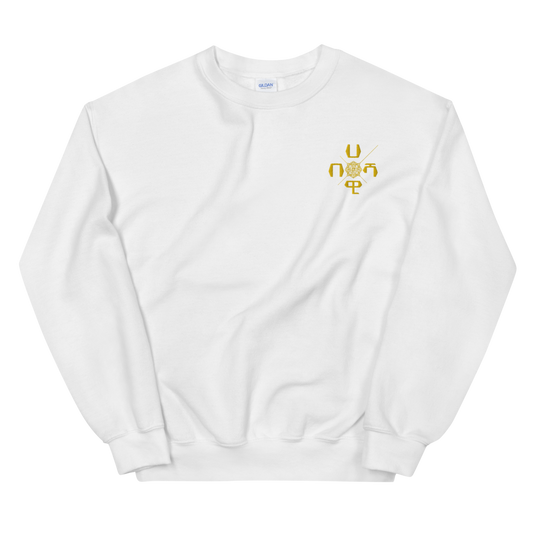 This well-loved X-Habeshawwi Unisex Sweatshirt is the perfect addition to any wardrobe. It has a crew neck, and it's made from air-jet spun yarn and quarter-turned fabric, which eliminates a center crease, reduces pilling, and gives the sweatshirt a soft, comfortable feel. 