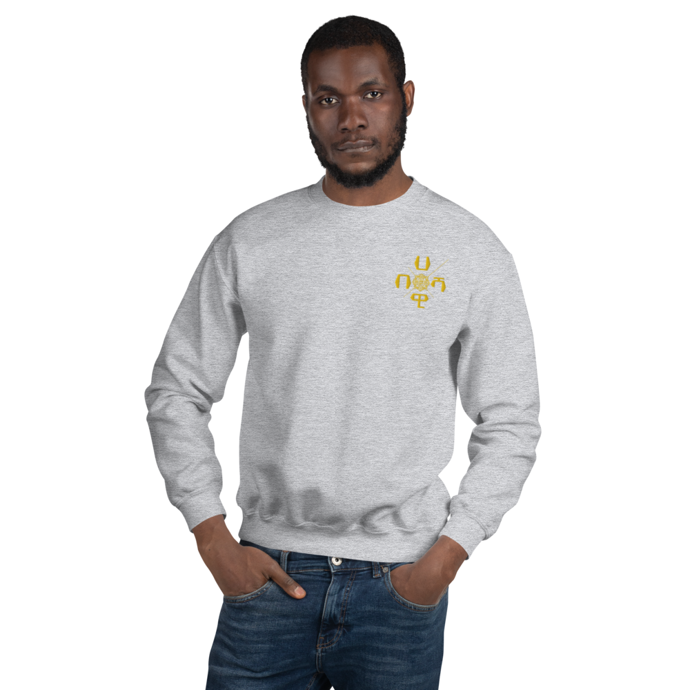 This well-loved X-Habeshawwi Unisex Sweatshirt is the perfect addition to any wardrobe. It has a crew neck, and it's made from air-jet spun yarn and quarter-turned fabric, which eliminates a center crease, reduces pilling, and gives the sweatshirt a soft, comfortable feel. 