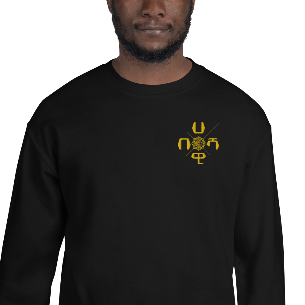 This well-loved X-Habeshawwi Unisex Sweatshirt is the perfect addition to any wardrobe. It has a crew neck, and it's made from air-jet spun yarn and quarter-turned fabric, which eliminates a center crease, reduces pilling, and gives the sweatshirt a soft, comfortable feel. 