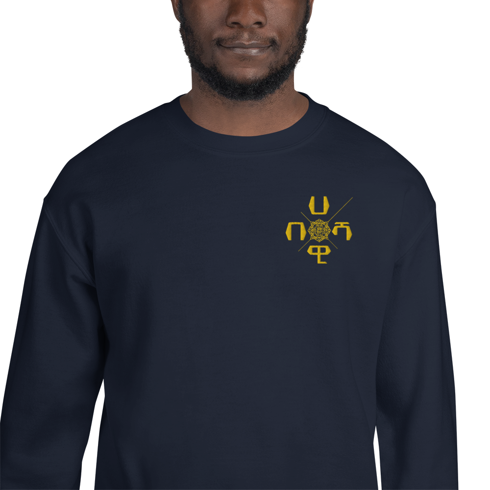 This well-loved X-Habeshawwi Unisex Sweatshirt is the perfect addition to any wardrobe. It has a crew neck, and it's made from air-jet spun yarn and quarter-turned fabric, which eliminates a center crease, reduces pilling, and gives the sweatshirt a soft, comfortable feel. 