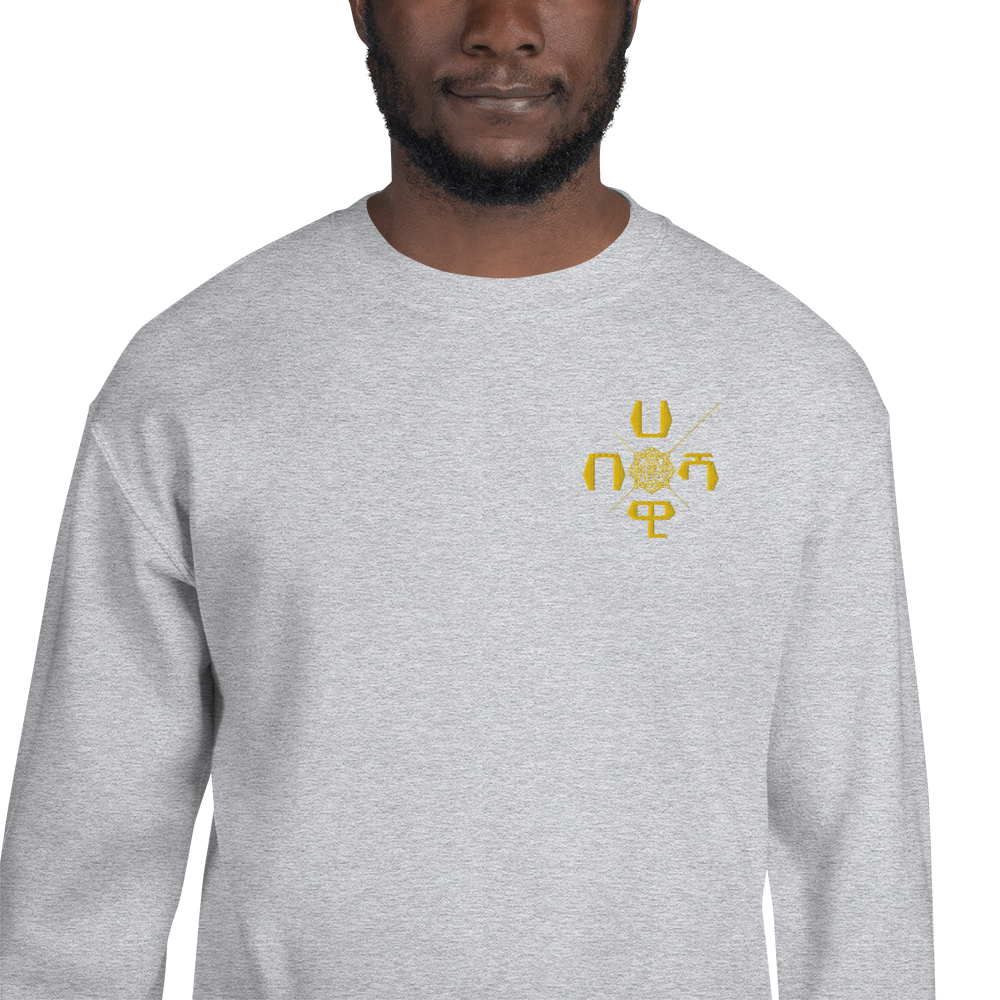 This well-loved X-Habeshawwi Unisex Sweatshirt is the perfect addition to any wardrobe. It has a crew neck, and it's made from air-jet spun yarn and quarter-turned fabric, which eliminates a center crease, reduces pilling, and gives the sweatshirt a soft, comfortable feel. 