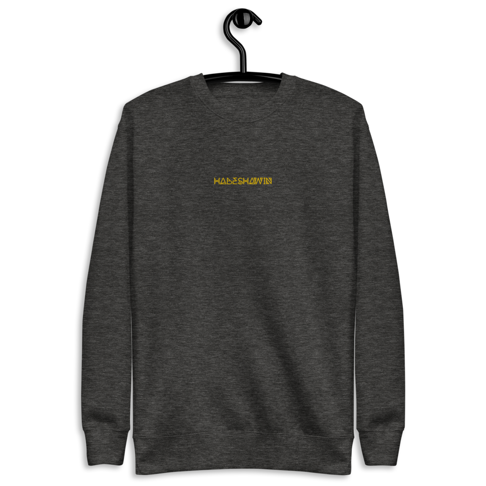 Habesha win unisex sweatshirts. HabeshaWin Sweatshirt | Habeshawi Streetwear | Habeshawwi