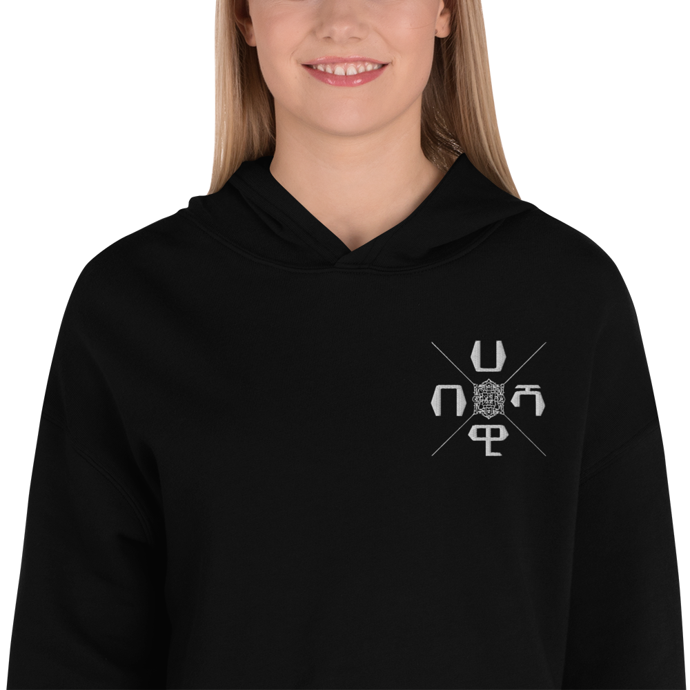 Comfort and style rolled in one - that's the easiest way to describe our X-Habeshawwi-forward hoodie. It serves as a great statement piece in any wardrobe, and with its trendy raw hem and matching drawstrings the hoodie is bound to become a true favorite. X-Habeshawi Cropped Hoodie | Habesha Clothing | Habeshawwi
