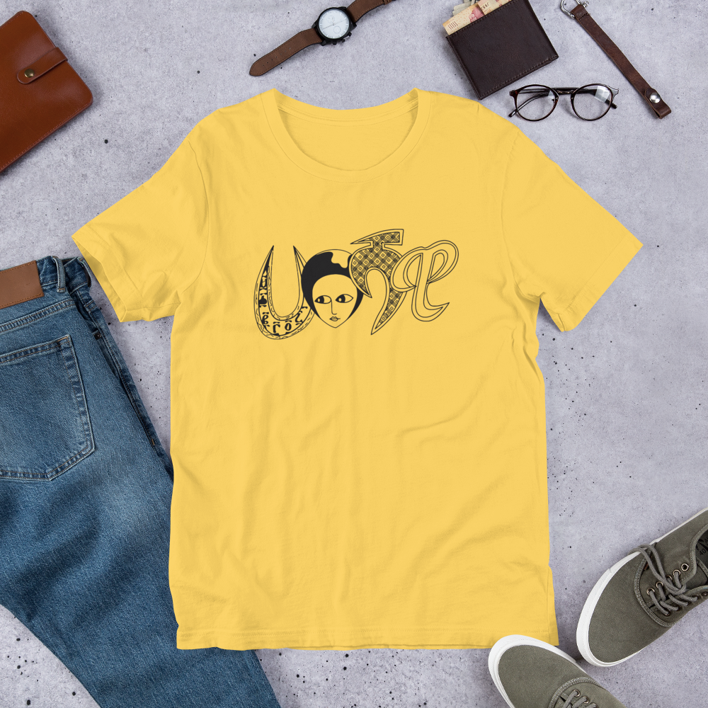 Habeshawi T-Shirt | Habesha Clothing | Habeshawwi