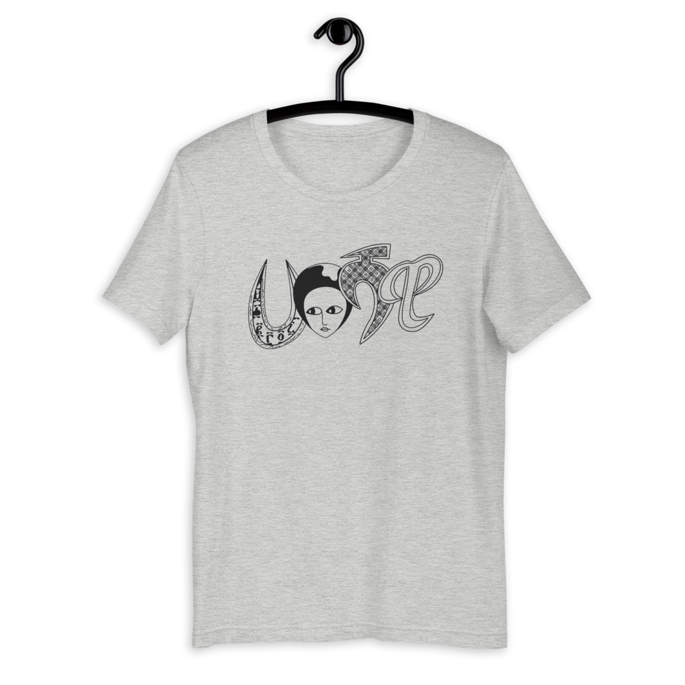Habeshawi T-Shirt | Habesha Clothing | Habeshawwi