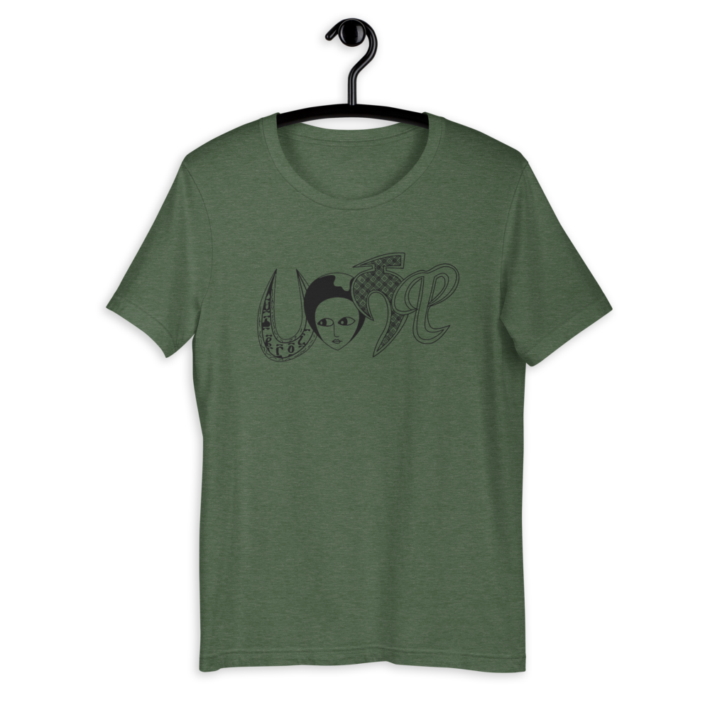 Habeshawi T-Shirt | Habesha Clothing | Habeshawwi