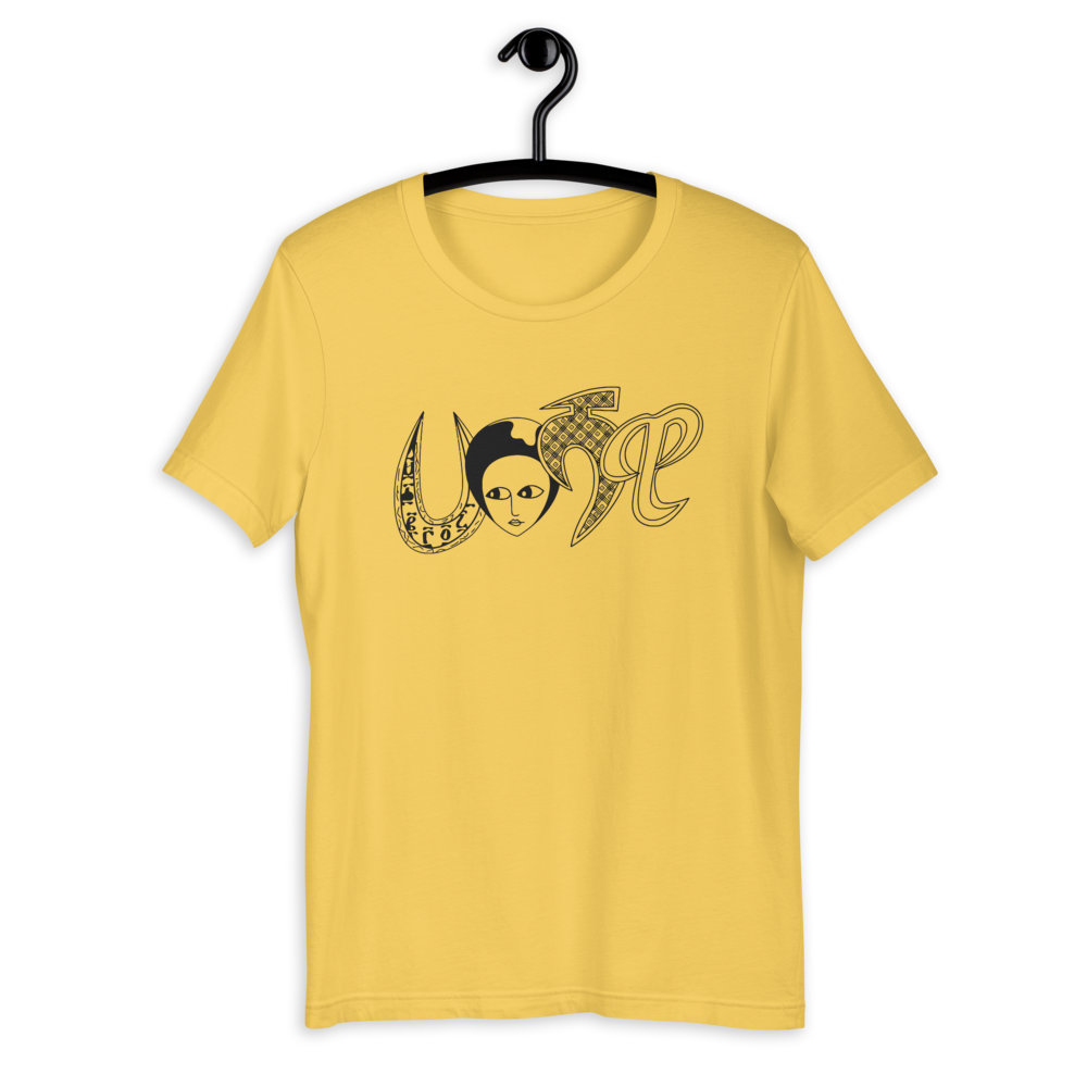 Habeshawi T-Shirt | Habesha Clothing | Habeshawwi