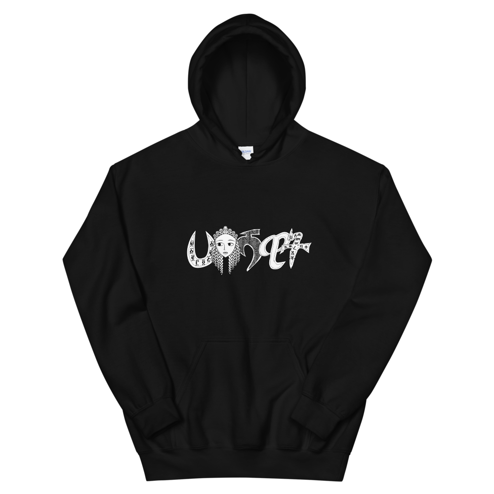 With a large front pouch pocket and drawstrings in a matching color, Our Habeshawit Hoodie for women is a sure crowd-favorite. It’s soft, stylish, and perfect for the cooler evenings. Habeshawit Hoodie | Habesha Clothing | Habeshawwi