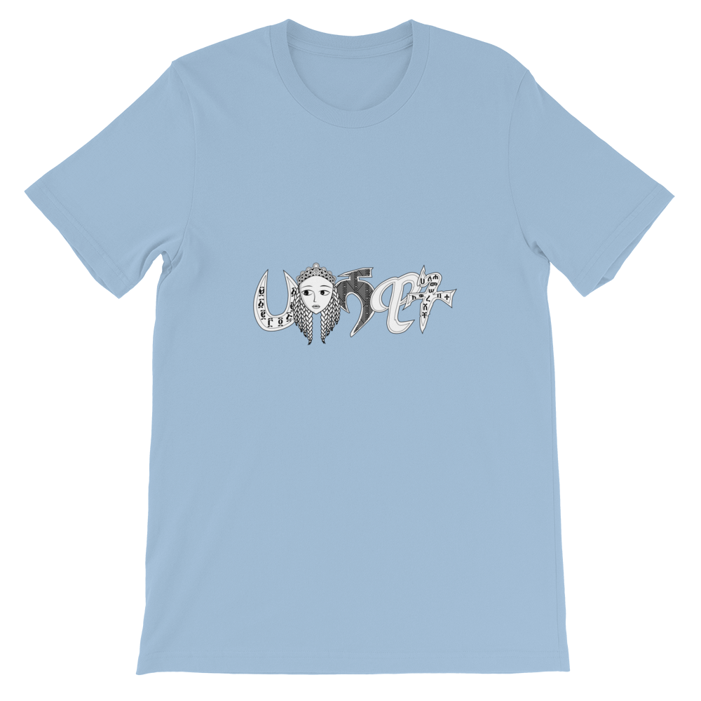 Habeshawit T-Shirt | Habesha Clothing | Habeshawwi