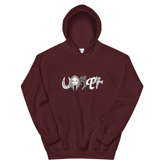With a large front pouch pocket and drawstrings in a matching color, Our Habeshawit Hoodie for women is a sure crowd-favorite. It’s soft, stylish, and perfect for the cooler evenings. Habeshawit Hoodie | Habesha Clothing | Habeshawwi