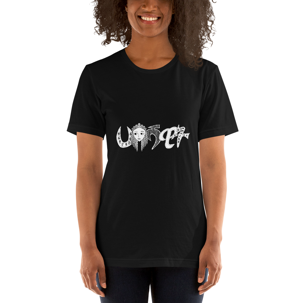 Habeshawit T-Shirt | Buy Habesha Clothes | Habeshawwi