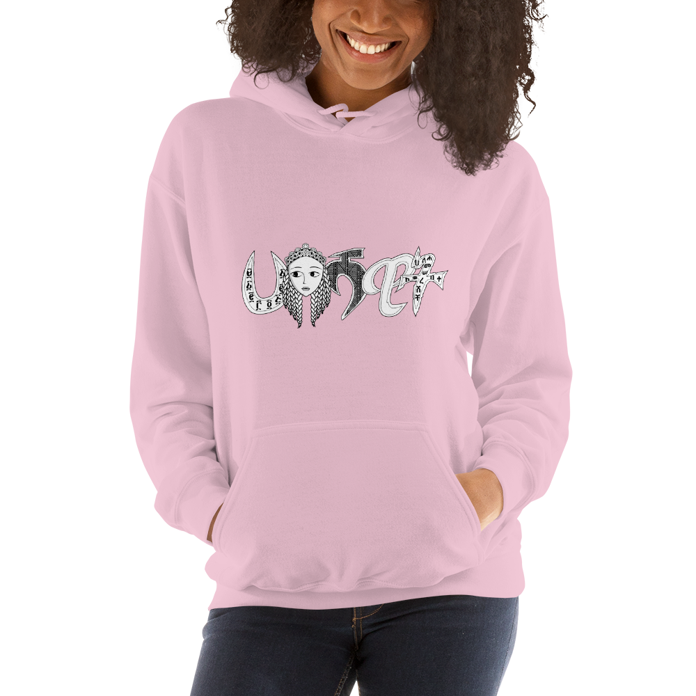 With a large front pouch pocket and drawstrings in a matching color, Our Habeshawit Hoodie for women is a sure crowd-favorite. It’s soft, stylish, and perfect for the cooler evenings. Habeshawit Hoodie | Habesha Clothing | Habeshawwi