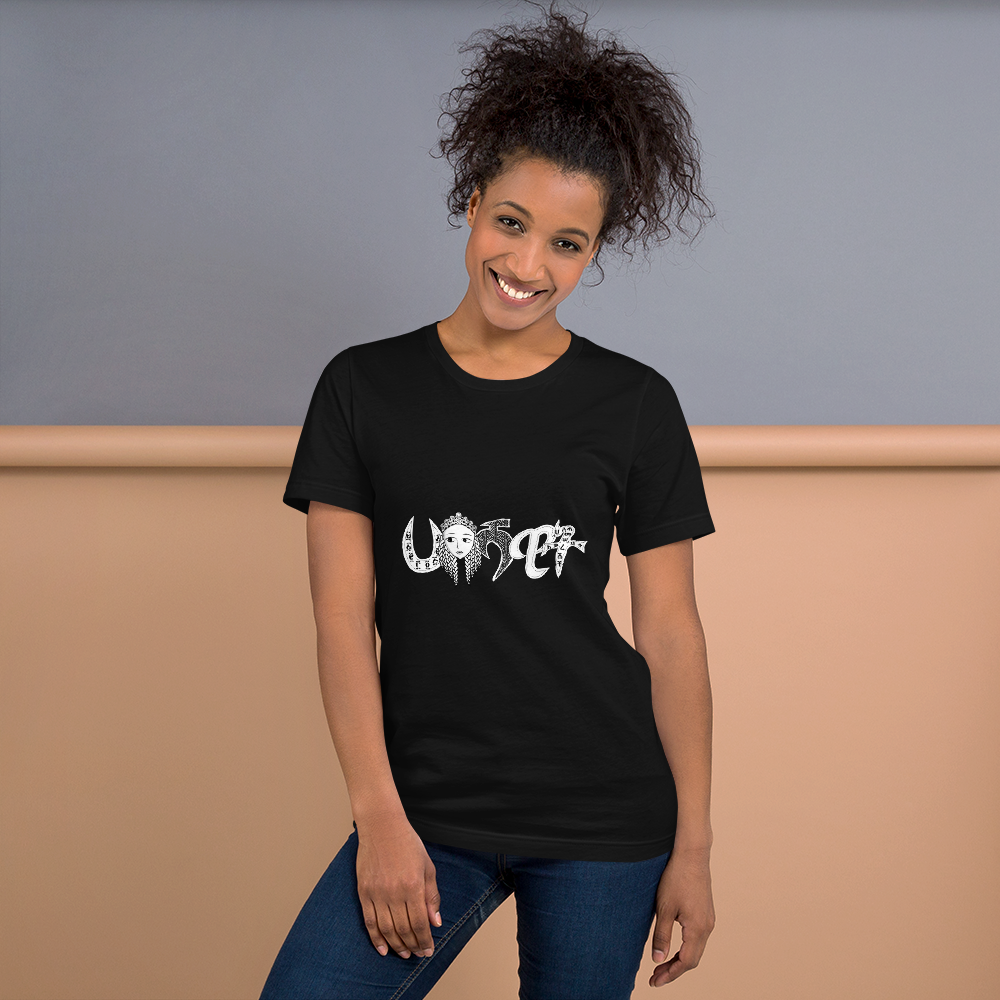 Habeshawit T-Shirt | Habesha Clothing | Habeshawwi