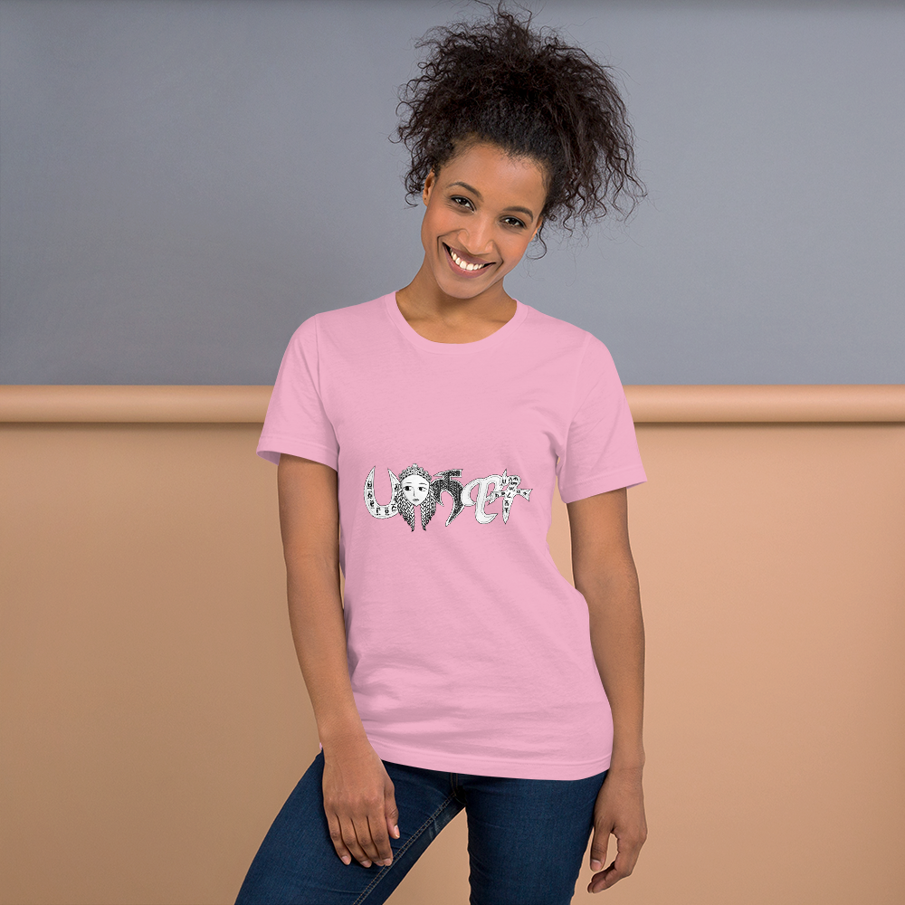 Habeshawit T-Shirt | Habesha Clothing | Habeshawwi