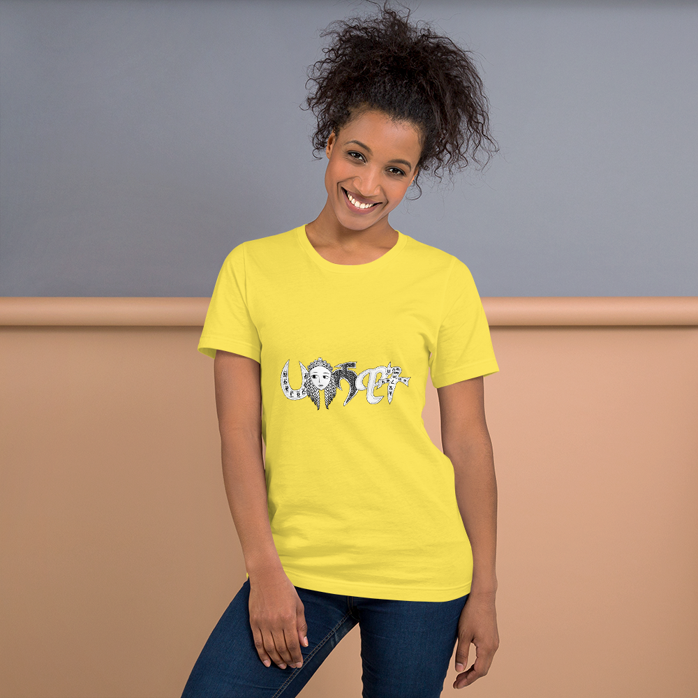 Habeshawit T-Shirt | Habesha Clothing | Habeshawwi
