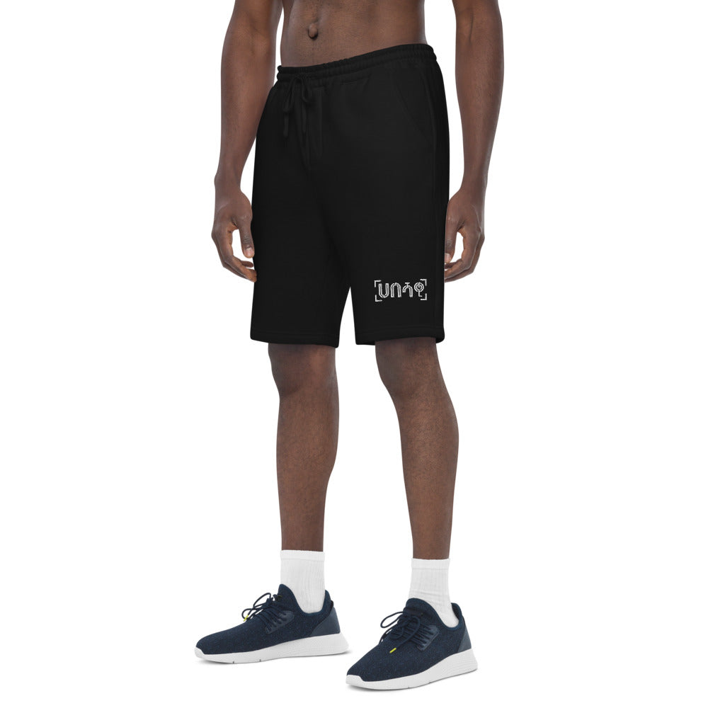 Habeshawwi Unisex Fleece Shorts | Habesha Clothing | Habeshawwi
