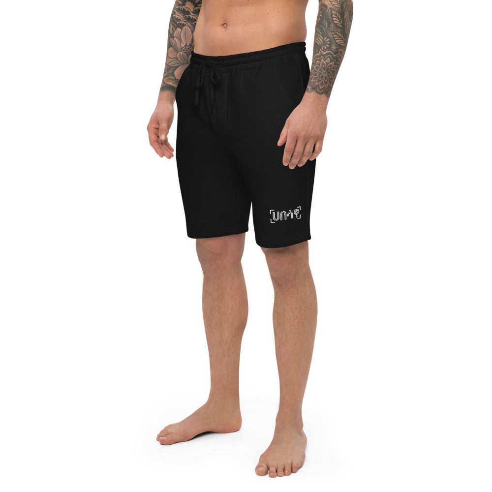Habeshawwi Unisex Fleece Shorts | Habesha Clothing | Habeshawwi