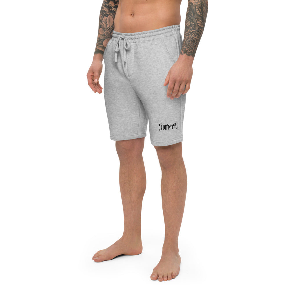 Habeshawwi Unisex Fleece Shorts | Habesha Clothing | Habeshawwi