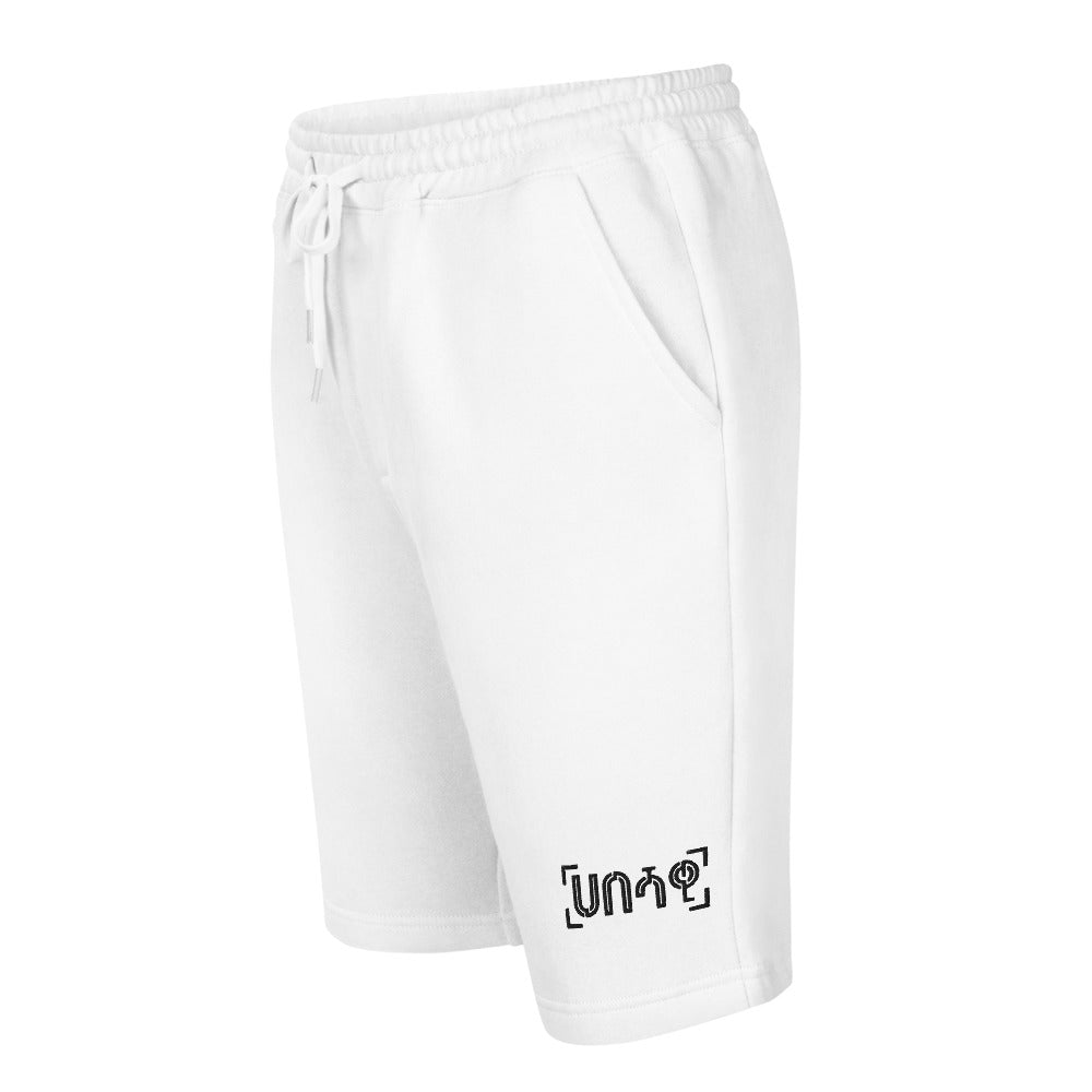 Habeshawwi Unisex Fleece Shorts | Habesha Clothing | Habeshawwi