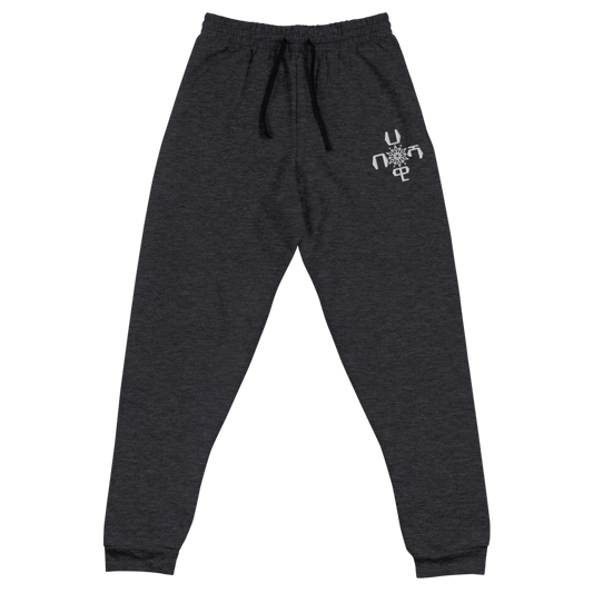 Habeshawi Sweatpants | Habesha Sweats | Habeshawi Clothing Habeshawwi