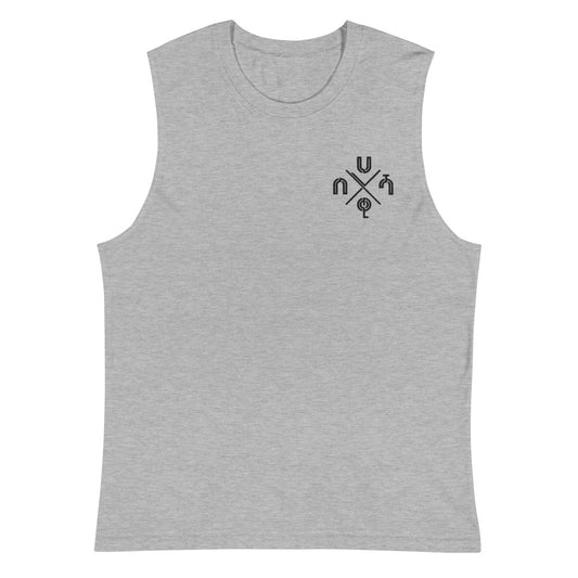 Cross Habeshawwi Muscle Shirt | Habeshawi Streetwear | Habeshawwi