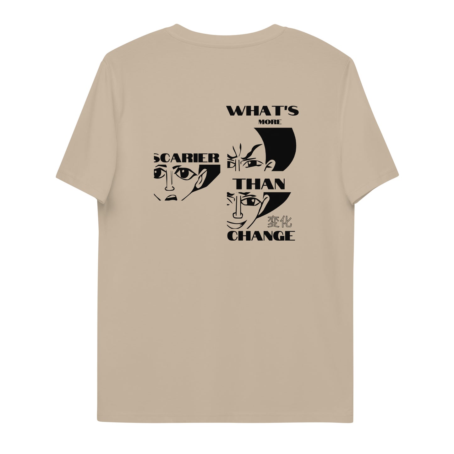 FOH T-Shirt  [Men]