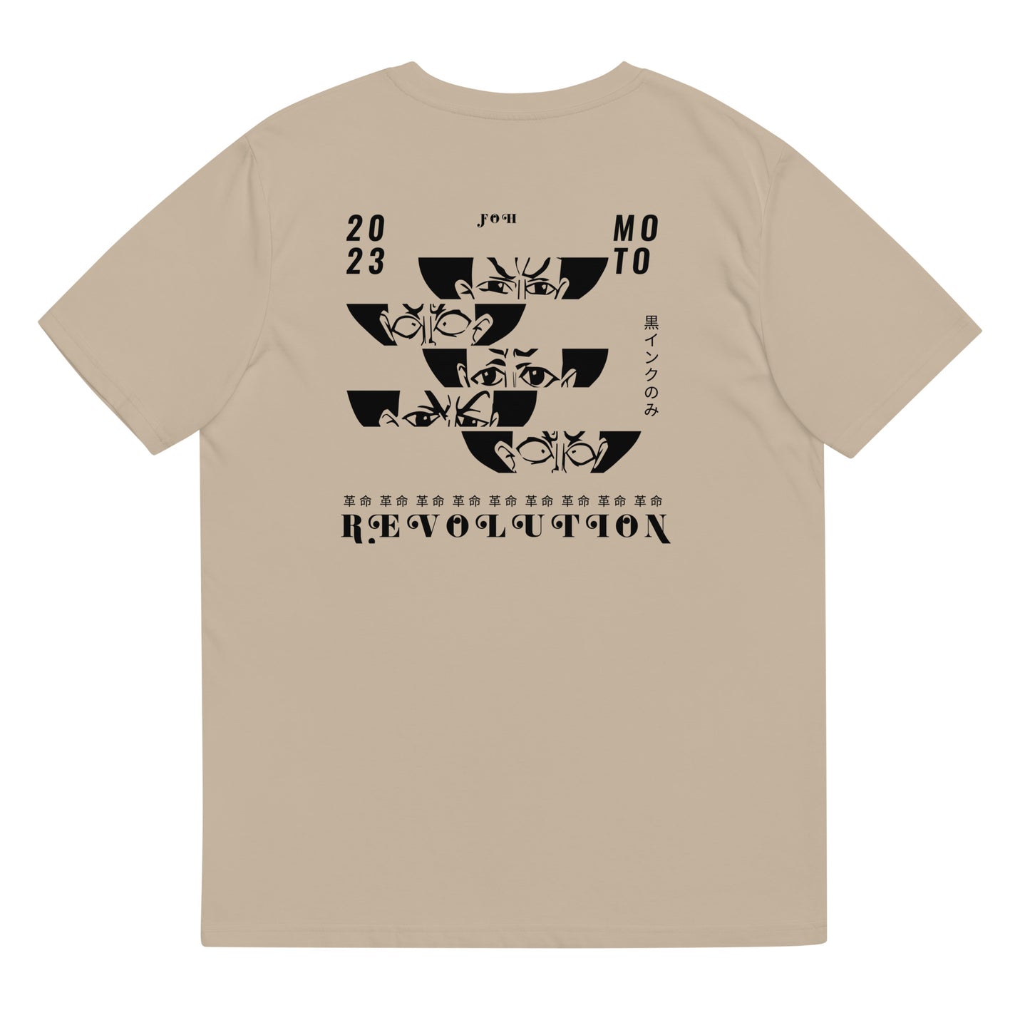 FOH T-shirts 2.0 [Men]