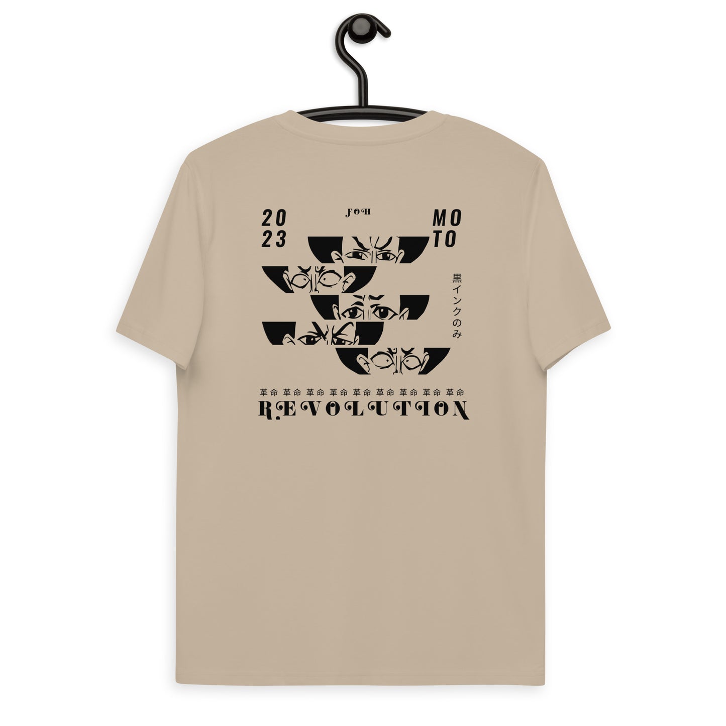 FOH T-shirts 2.0 [Men]