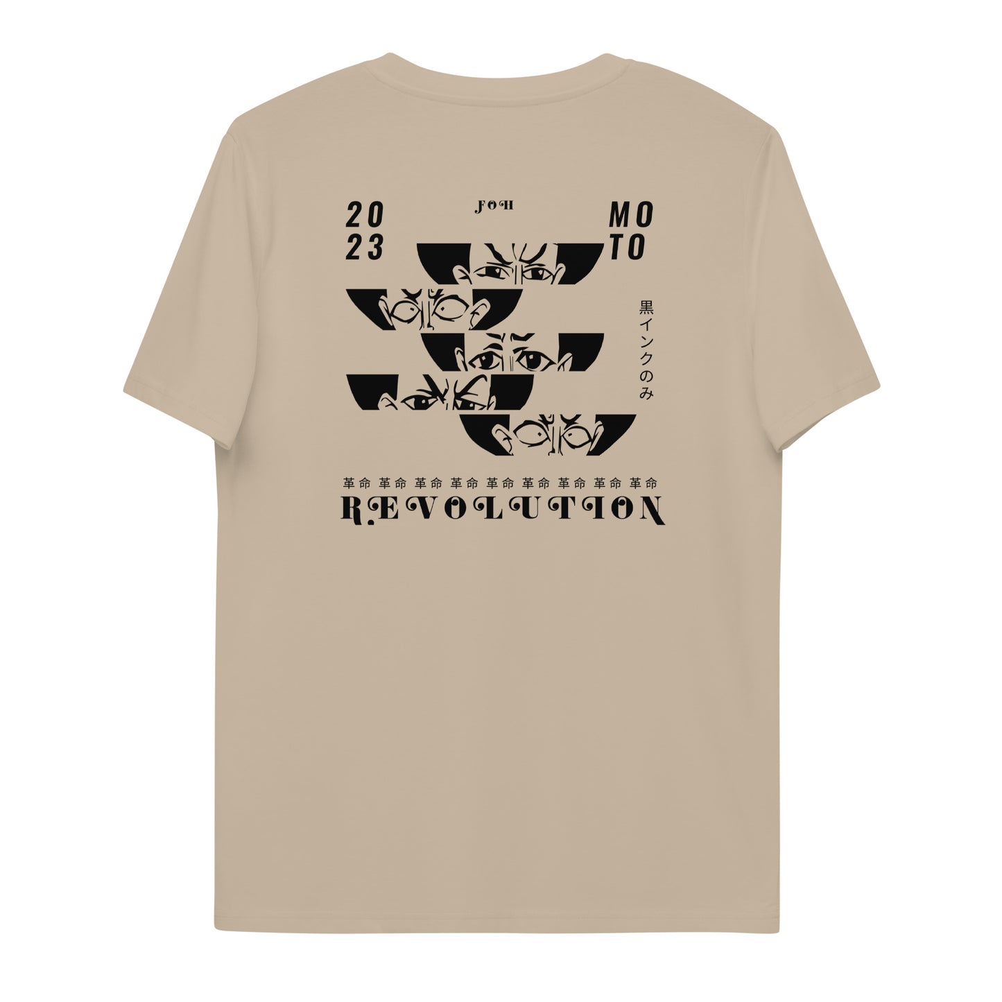 FOH T-shirts 2.0 [Men]