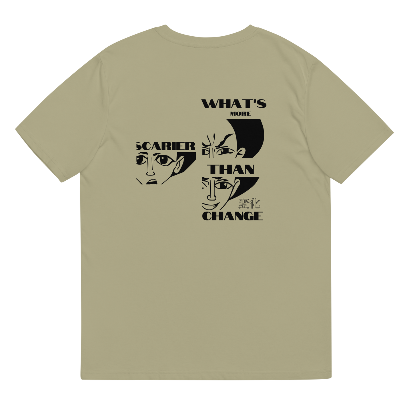 FOH T-Shirt  [Men]