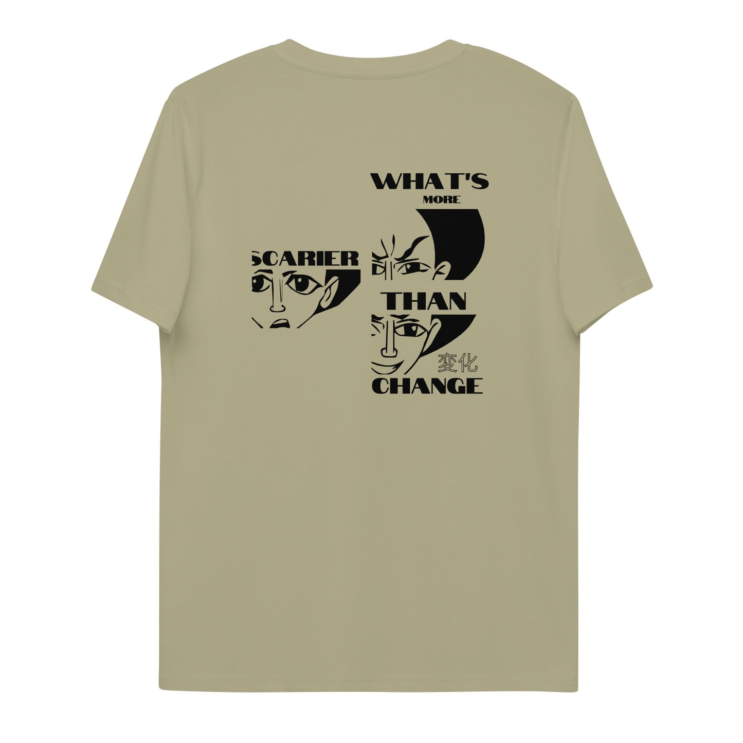 FOH T-Shirt  [Men]