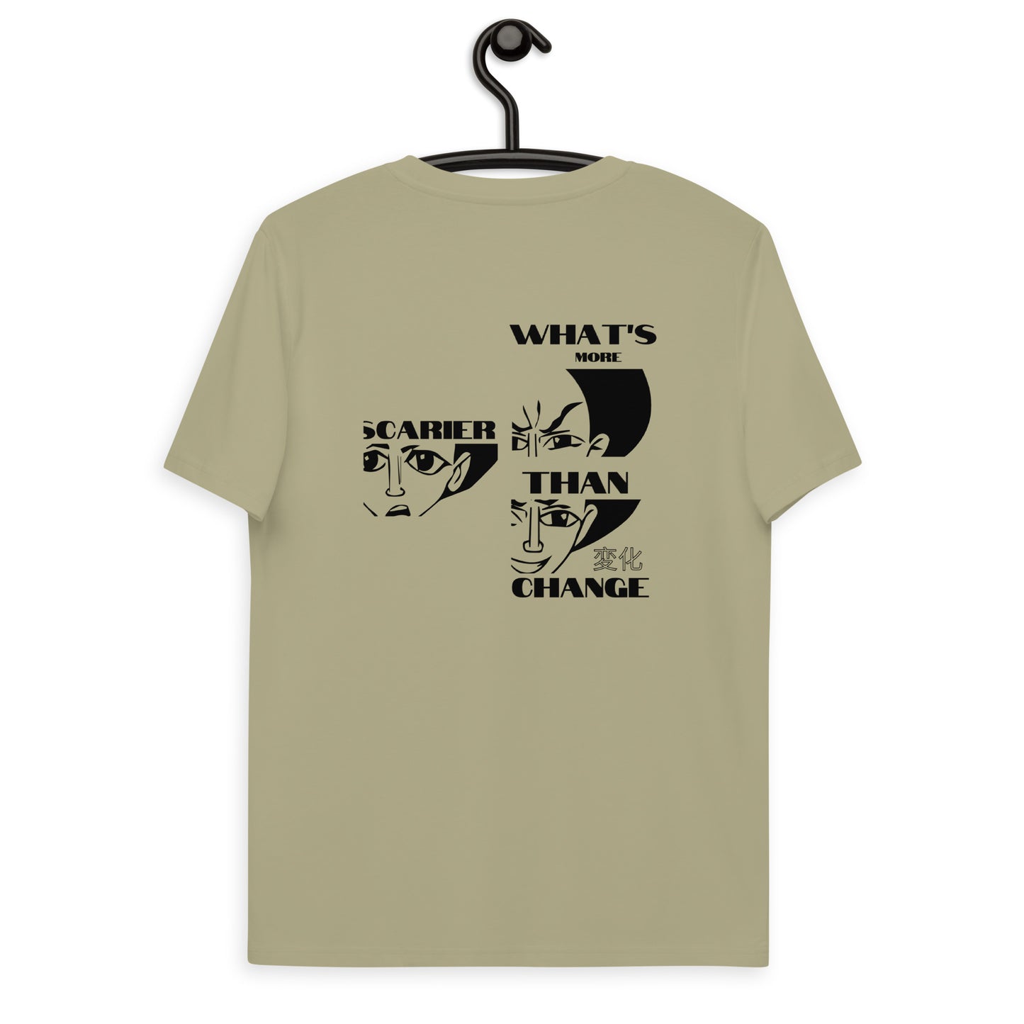 FOH T-Shirt  [Men]