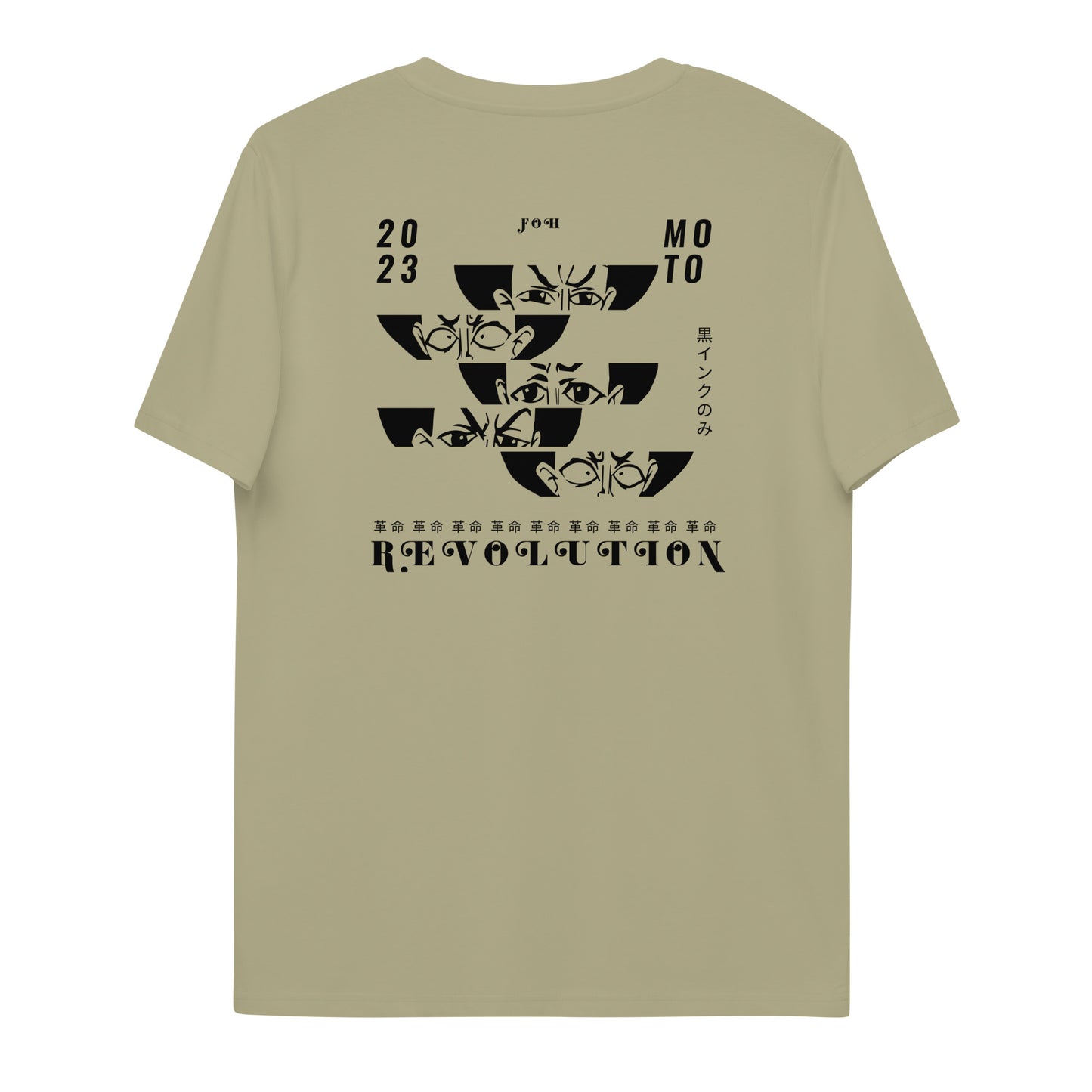 FOH T-shirts 2.0 [Men]