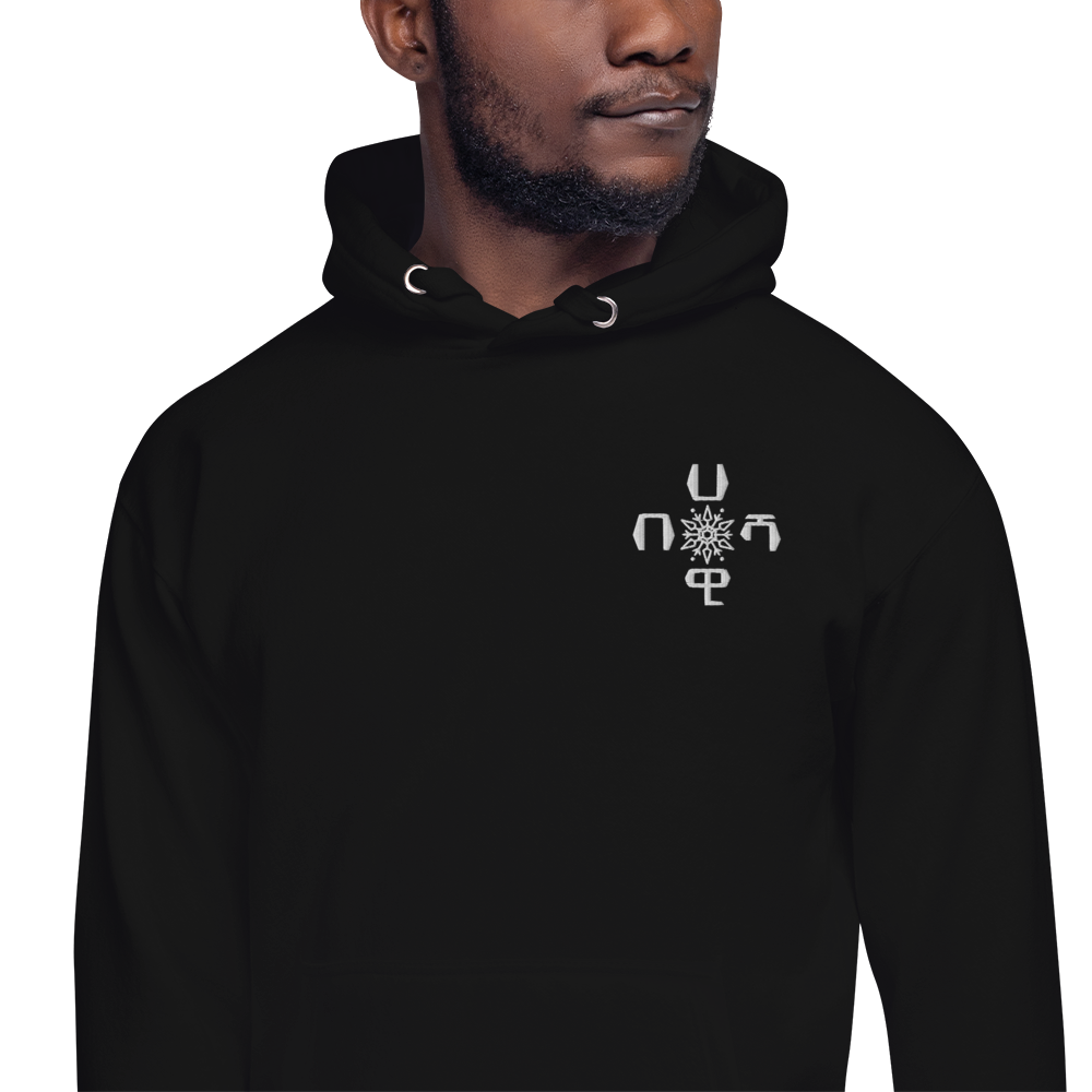 Habesha Hoodie | Habesha Sweats | Habesha Products Online | Habeshawwi