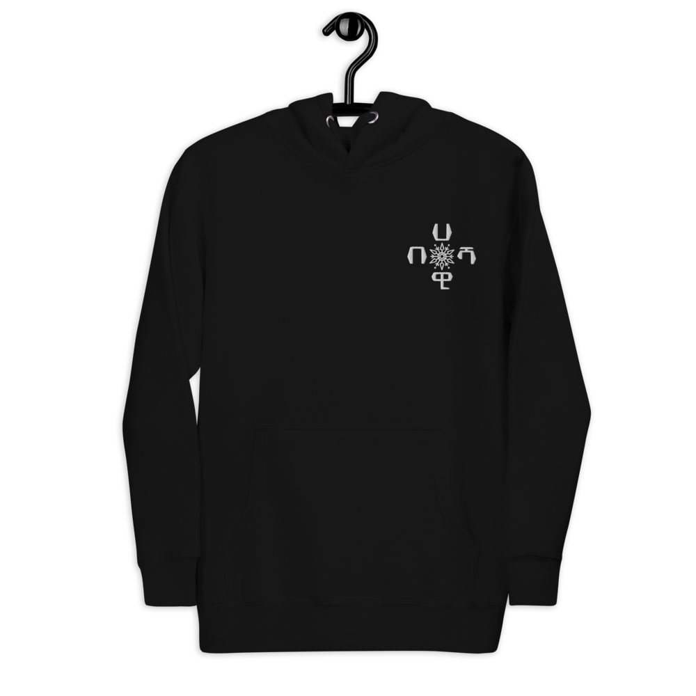 Habesha Hoodie | Habesha Sweats | Habesha Products Online | Habeshawwi