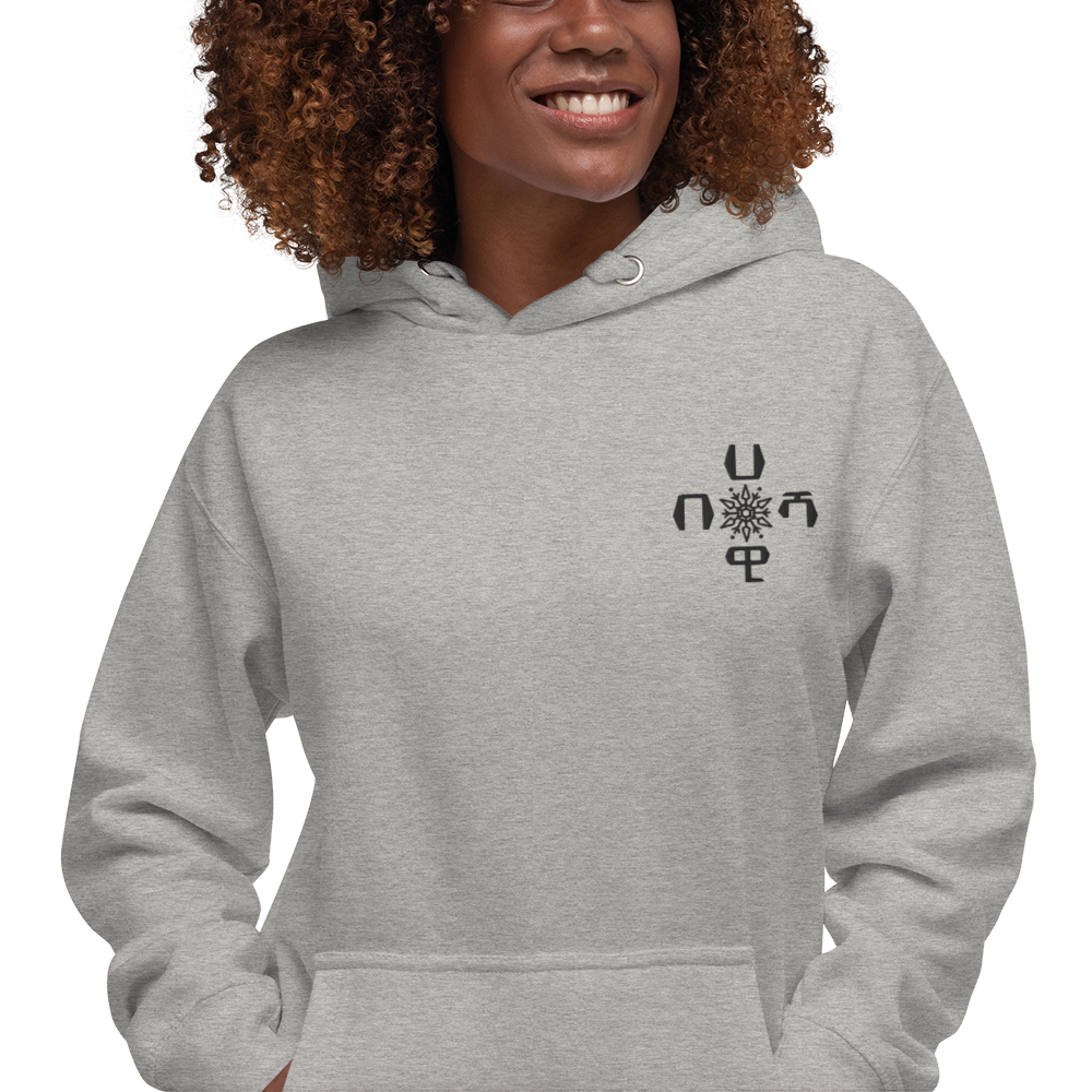 Habesha Hoodie | Habesha Sweats | Habesha Products Online | Habeshawwi