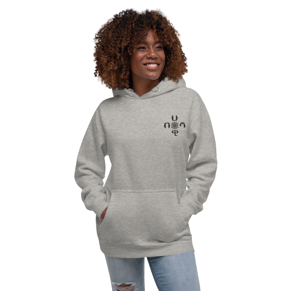 Habesha Hoodie | Habesha Sweats | Habesha Products Online | Habeshawwi
