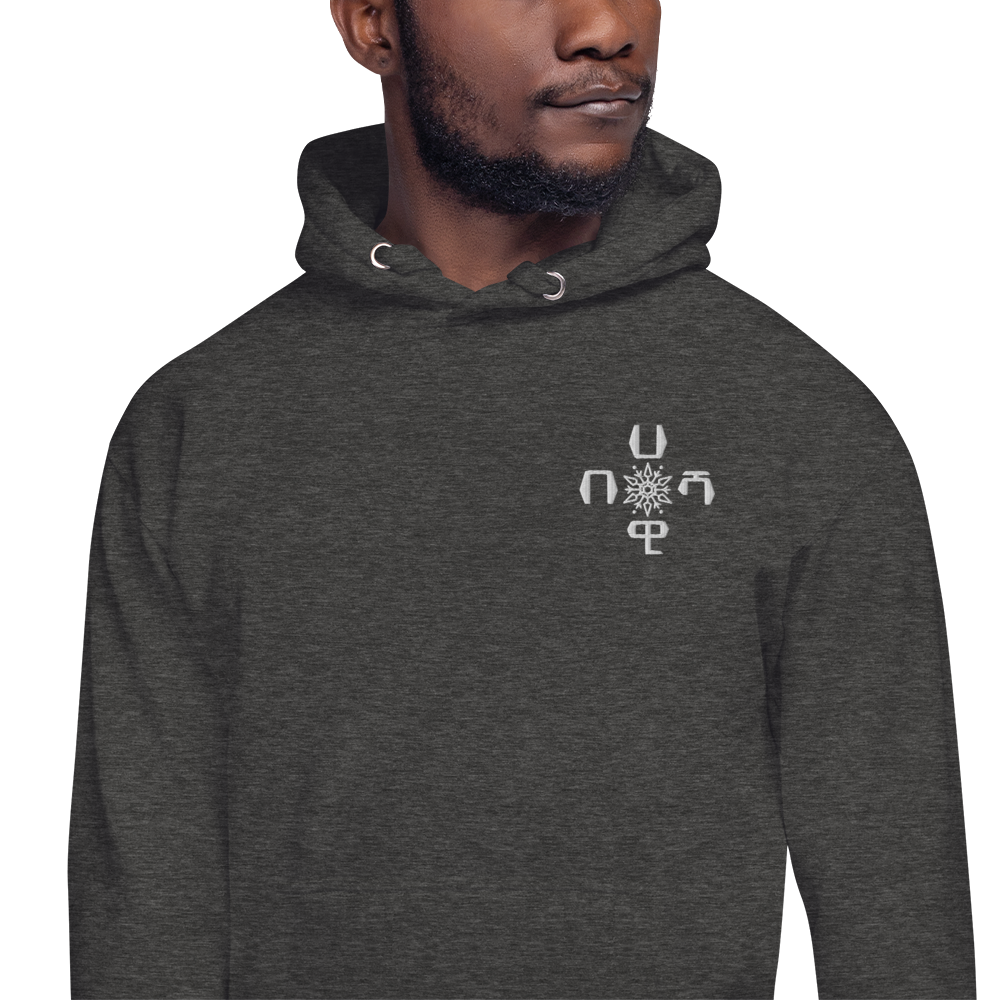 Habesha Hoodie | Habesha Sweats | Habesha Products Online | Habeshawwi