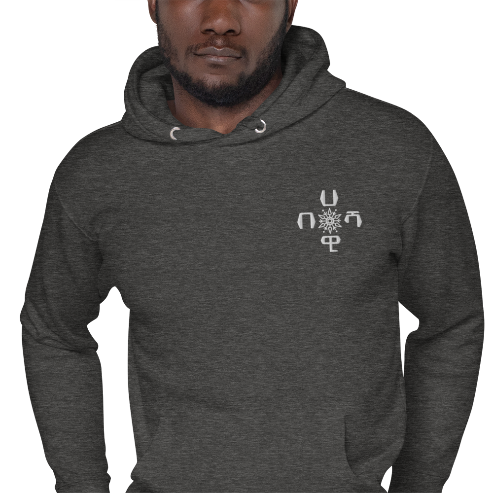 Habesha Hoodie | Habesha Sweats | Habesha Products Online | Habeshawwi