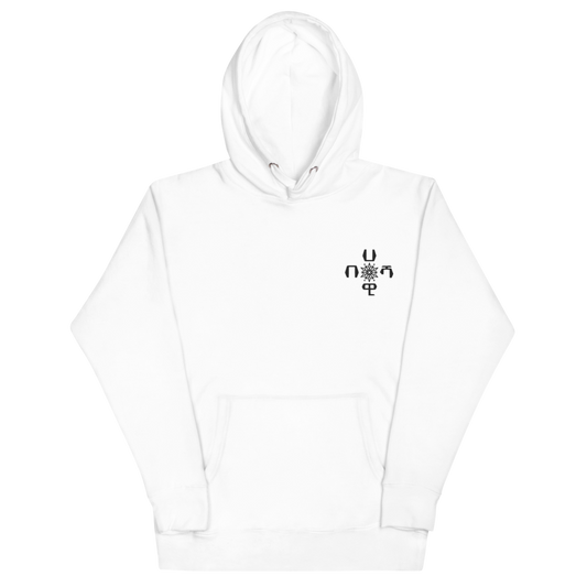 Habesha Hoodie | Habesha Sweats | Habesha Products Online | Habeshawwi